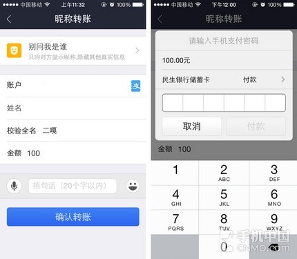 冷钱包转账热钱包、冷钱包怎么转币到热钱包