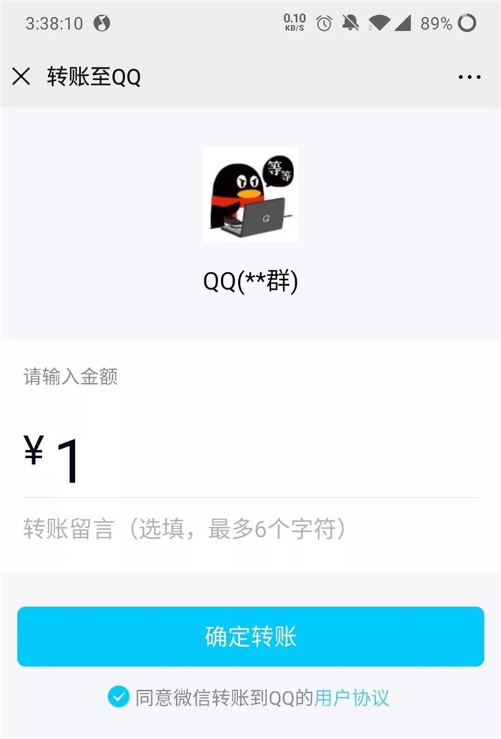 冷钱包转账热钱包、冷钱包怎么转币到热钱包