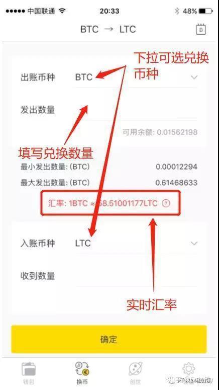 如何把虚拟币提到钱包、如何把虚拟币提到钱包里去