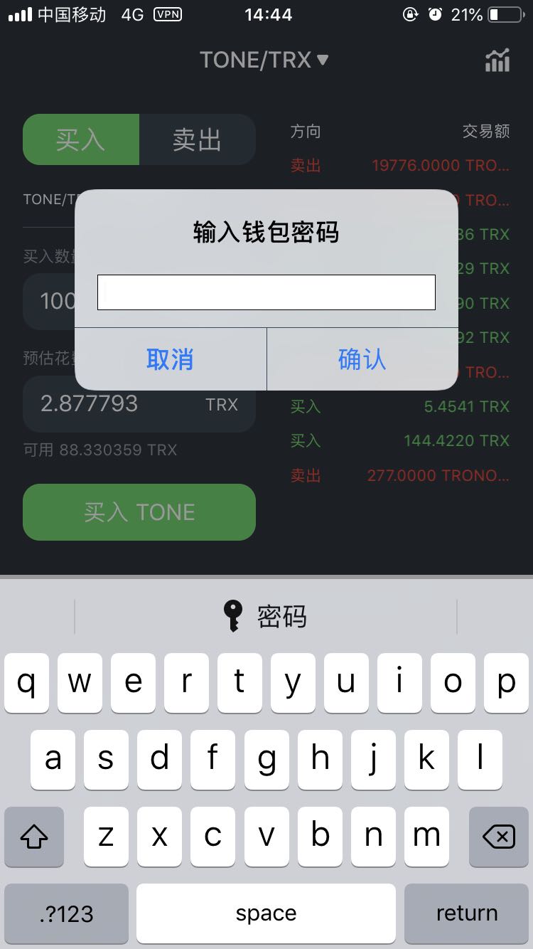 关于虚拟币trc怎么操作的信息