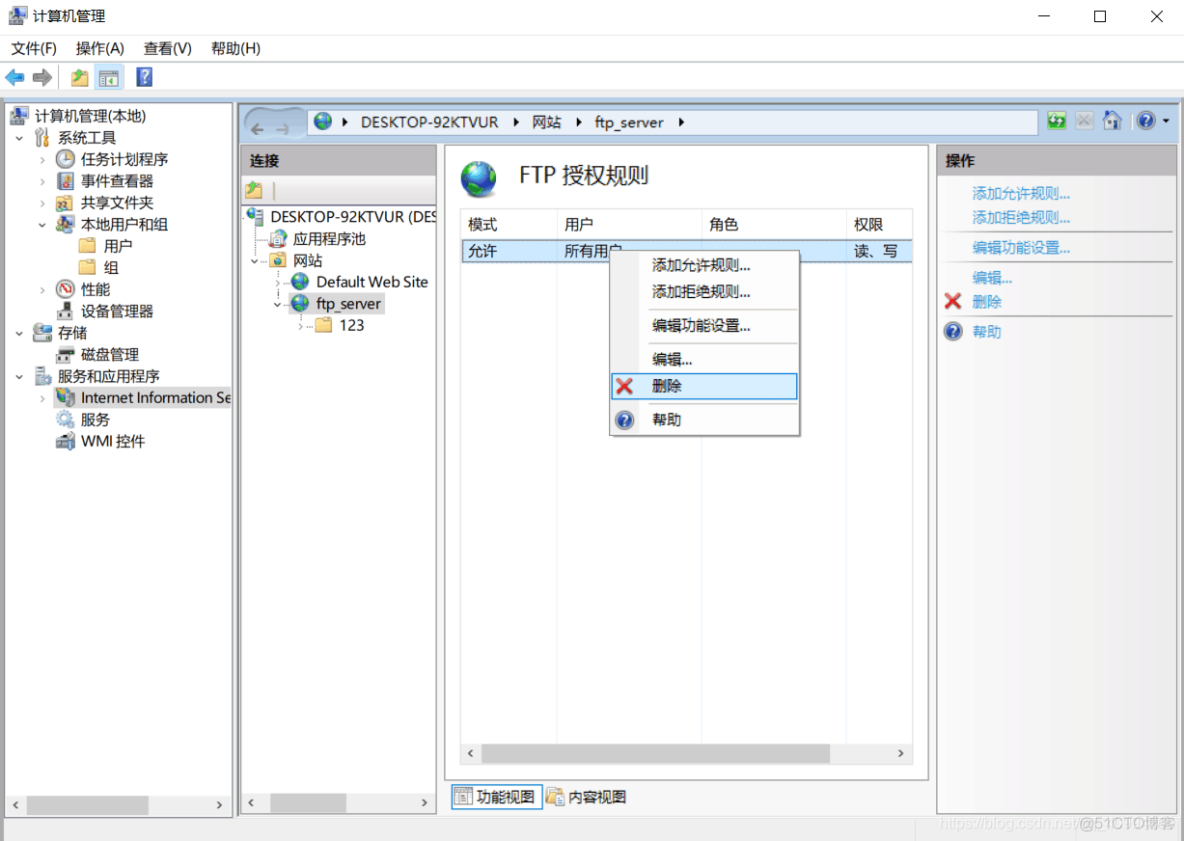 怎样下载安装FTP、ftp服务器官网下载