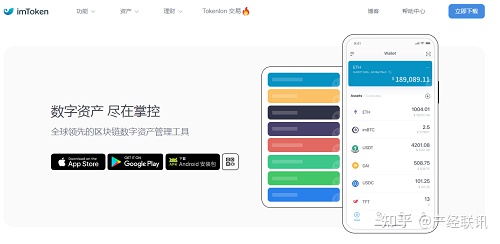 包含im钱包官方网站区块链原理简介的词条