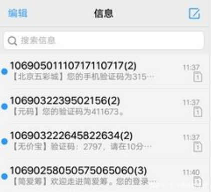 纸飞机怎么收不到验证码、怎么注册telegeram