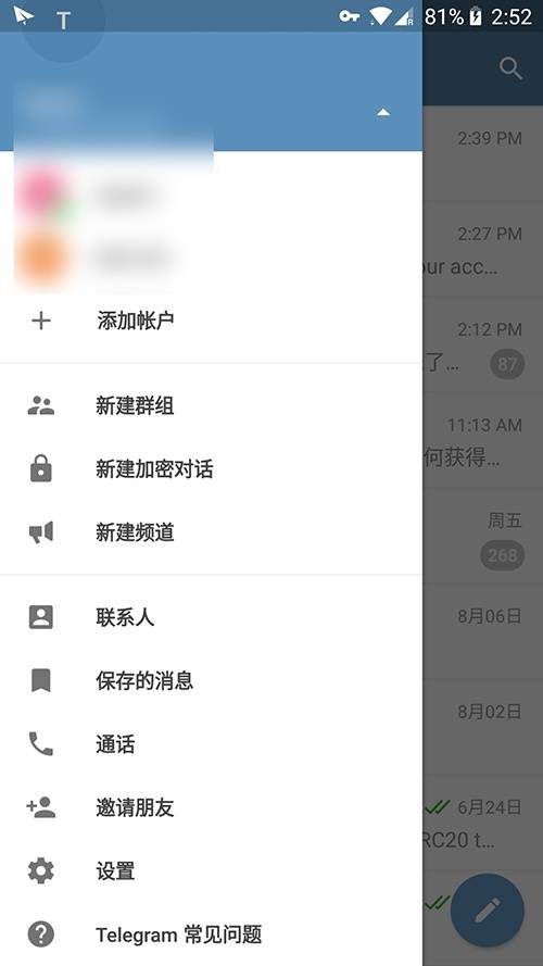 包含telegreat怎么注销账号的词条