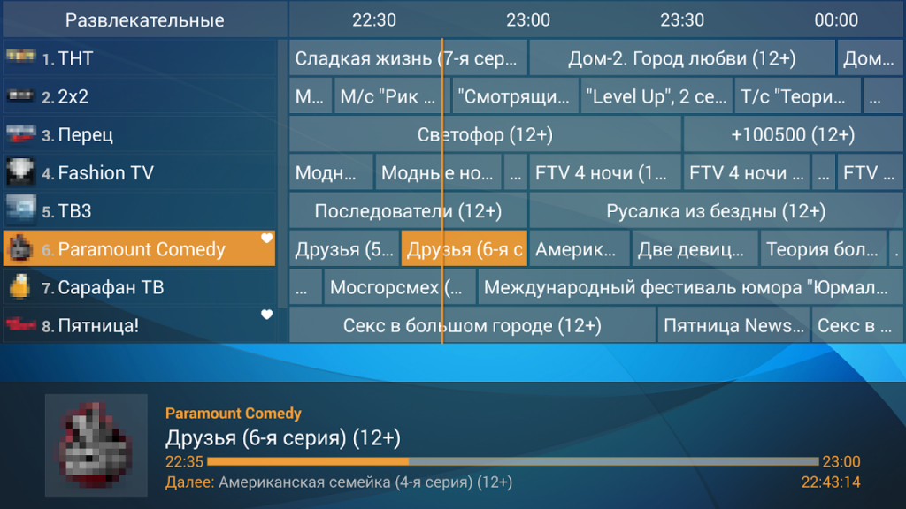 AptoideTV、aptoidetv官网下载apk