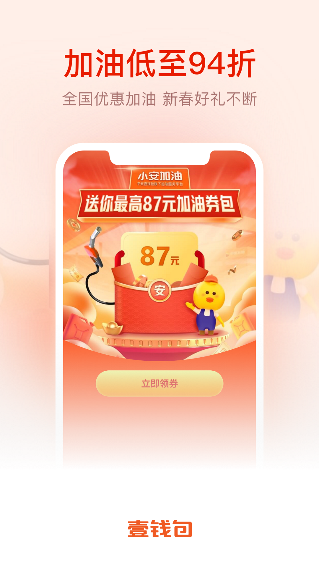 k豆钱包下载安装、okpay支付平台注册