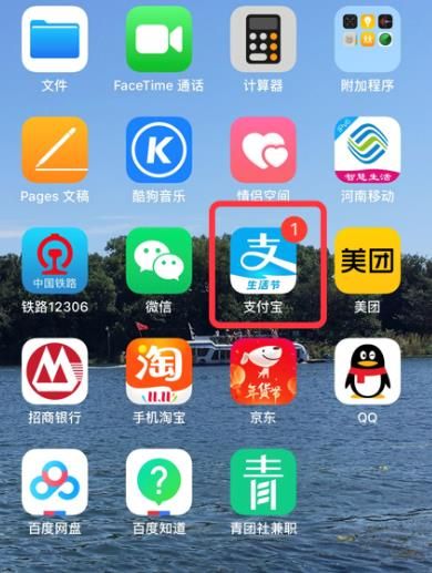 支付宝app下载安装官方免费下载、支付宝app下载安装官方免费下载花呗还款