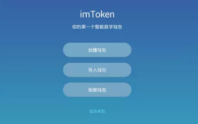 imtoken钱包骗局、imtoken钱包被盗案例太多