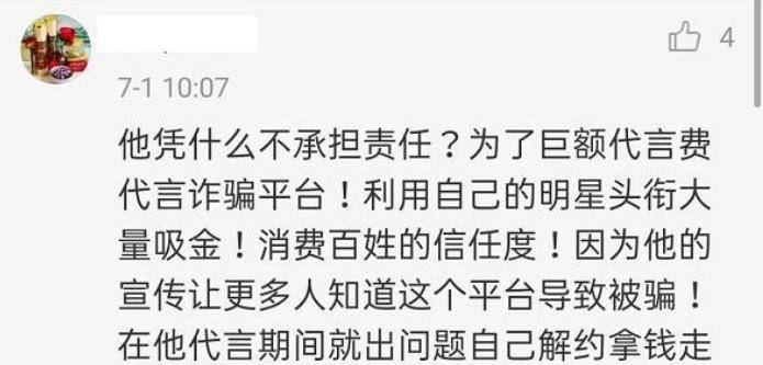 包含信任钱包无法转账的词条
