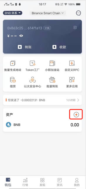 usdt怎么查询转入地址、usdt区块链trc20查询