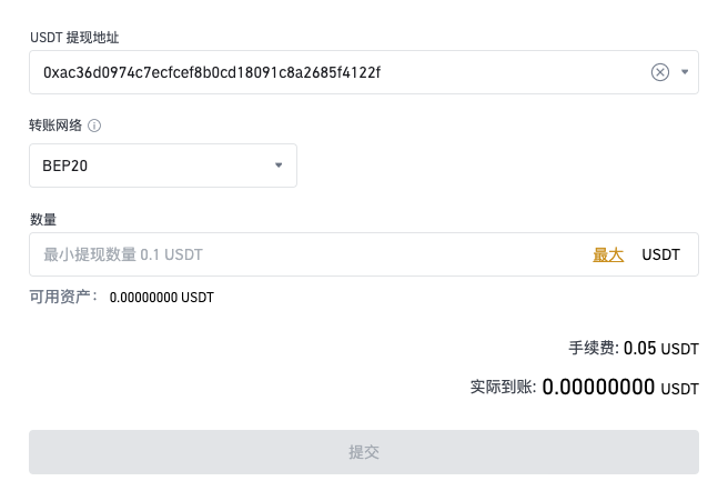 usdt怎么查询转入地址、usdt区块链trc20查询