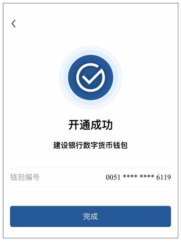 tp钱包怎么看涨幅、tp钱包怎么看持币地址