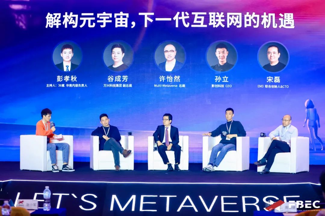 元宇宙创始人是谁、专家机构解读“元宇宙”概念