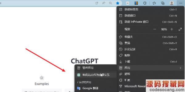chtagtp官网下载、cheatsheet官网
