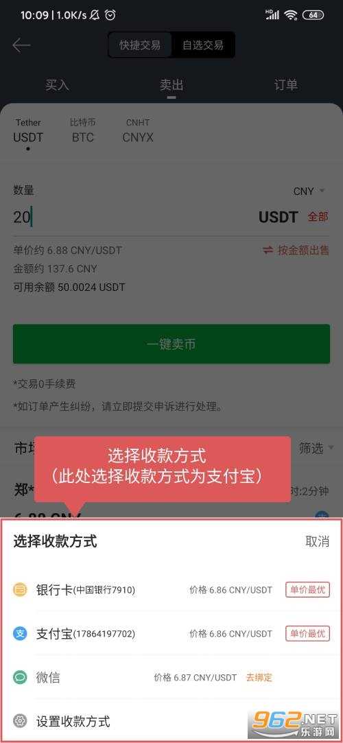 metamask提现人民币、metamask钱包怎么转到交易所