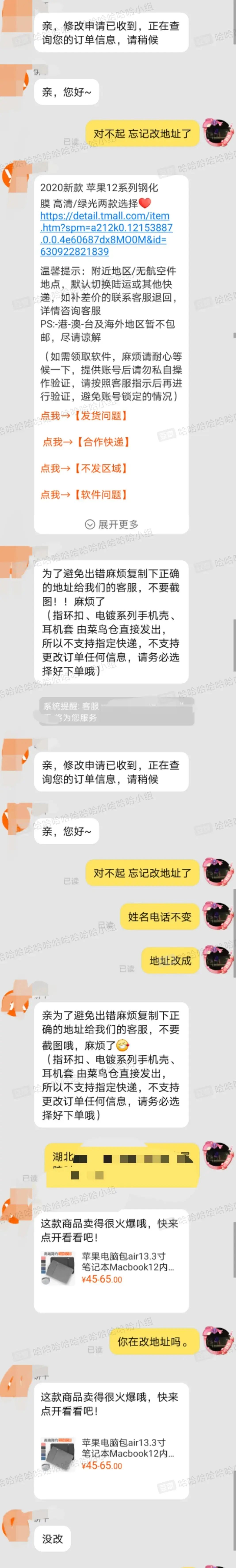 小狐狸钱包怎么找客服聊天、小狐狸钱包怎么找客服聊天呢