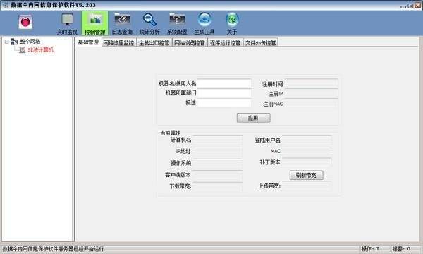 u币是哪个软件、u币是什么直播软件