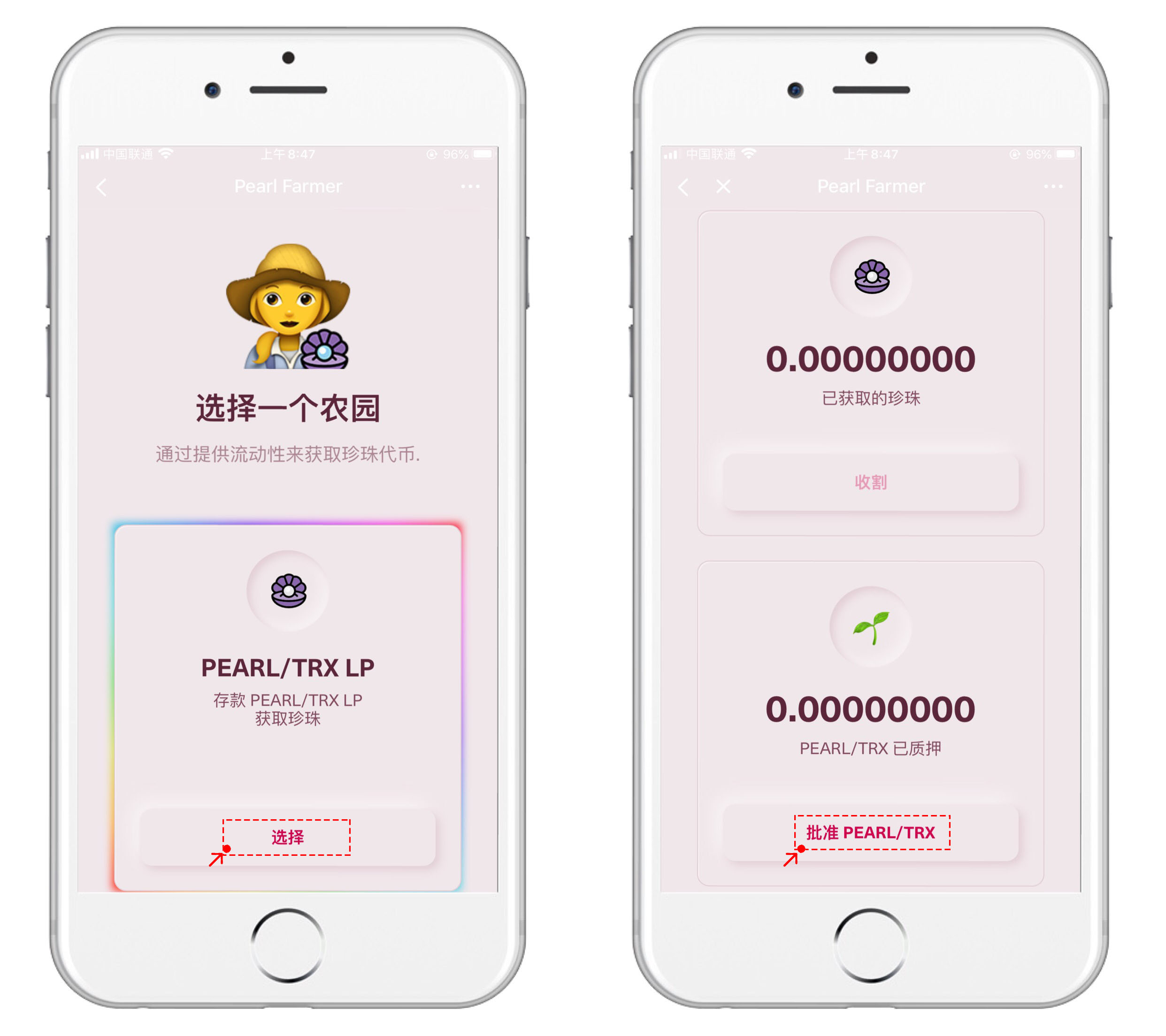 tp钱包shib怎么挖矿、tp钱包bnb矿工费怎么买