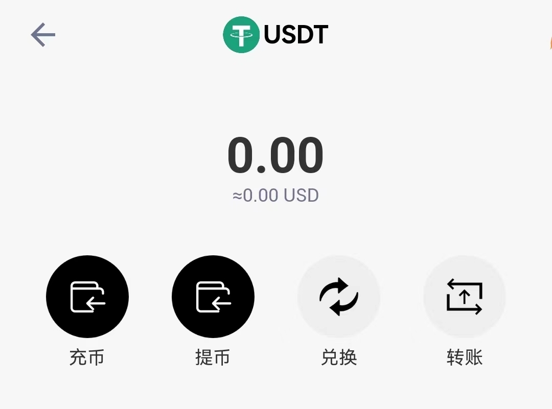 usdt钱包官方下载、usdt钱包官方下载 安卓