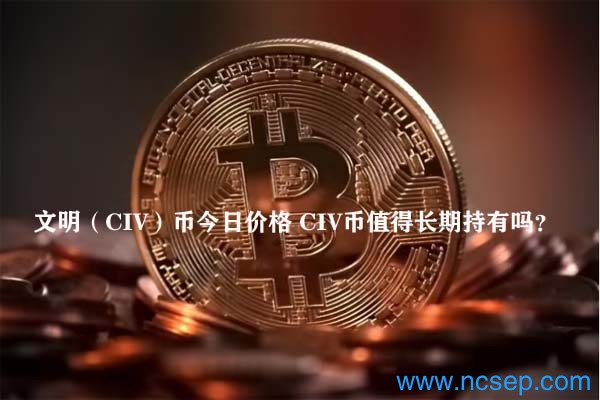 alcx币总量、alc币是什么币