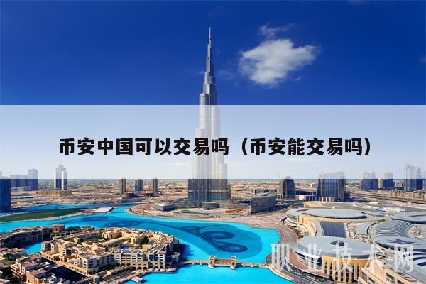 虚拟币不受法律保护吗、虚拟币不受法律保护吗知乎