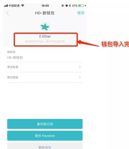 交易所的usdt怎么转到钱包、交易所的usdt怎么转到钱包上