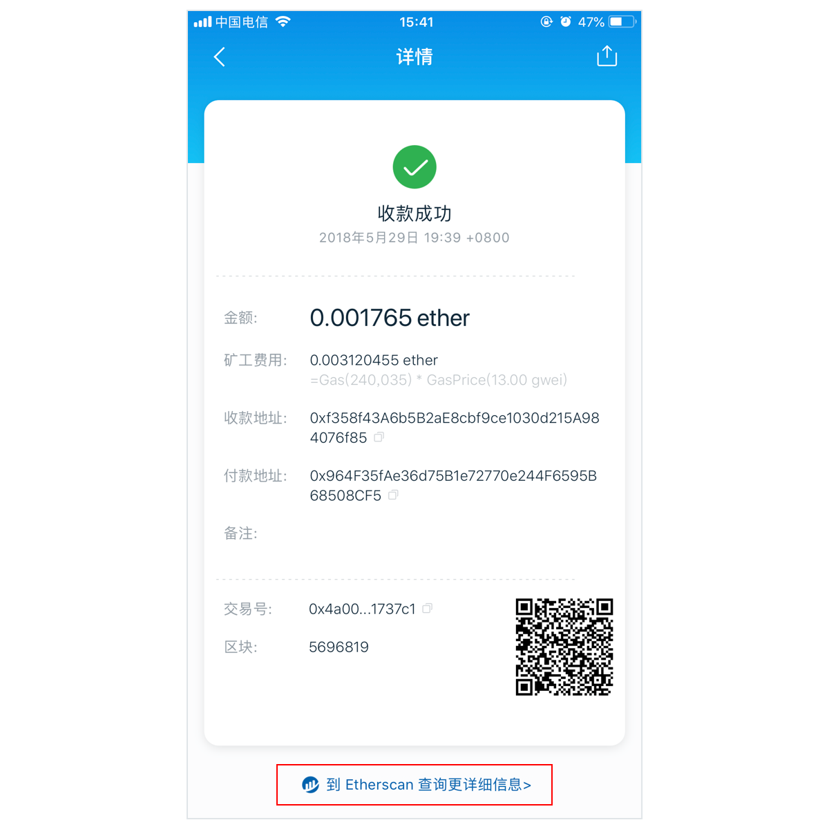 imtoken查余额、imtoken钱包登录入口