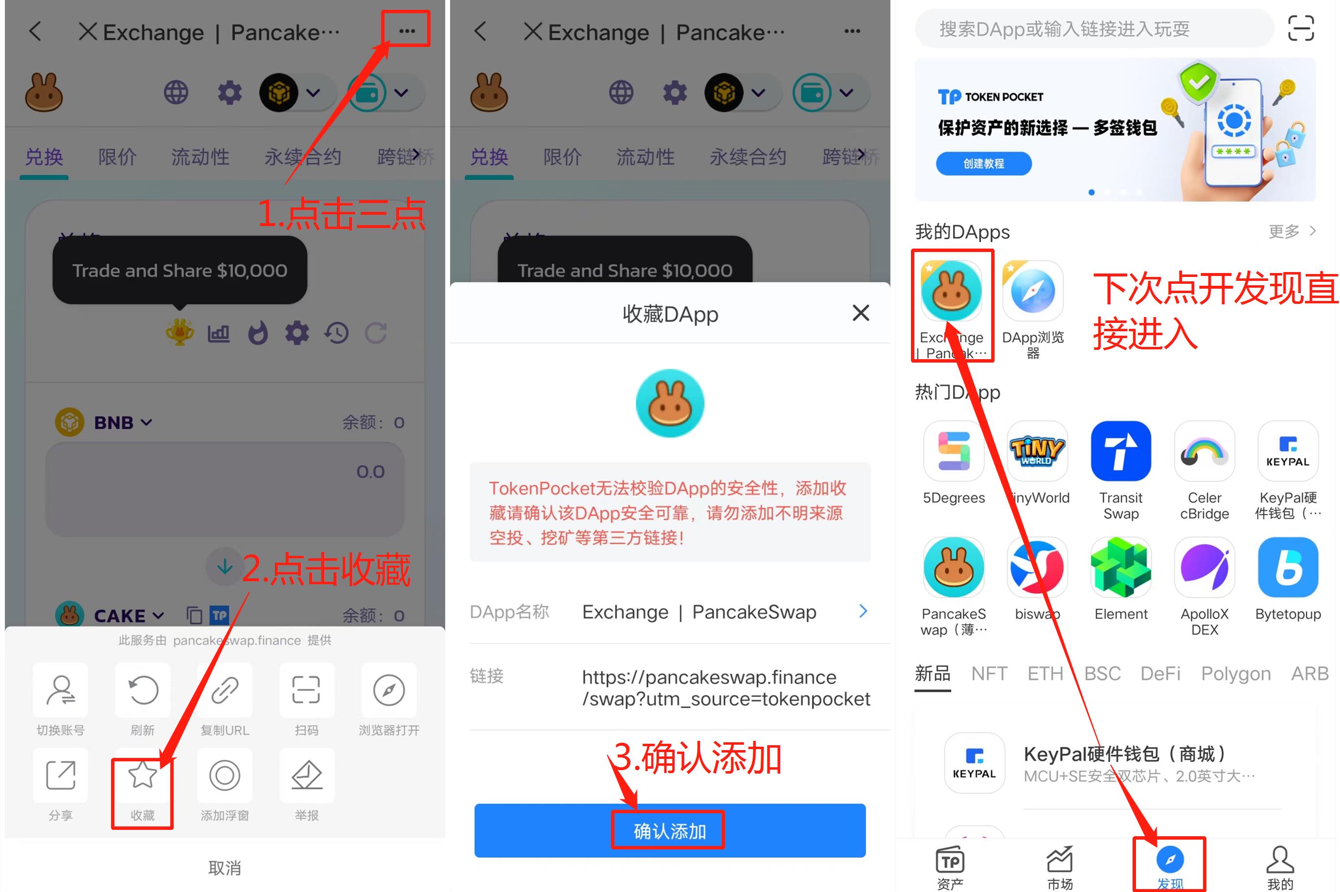tp钱包苹果版、tp钱包苹果版本地下载