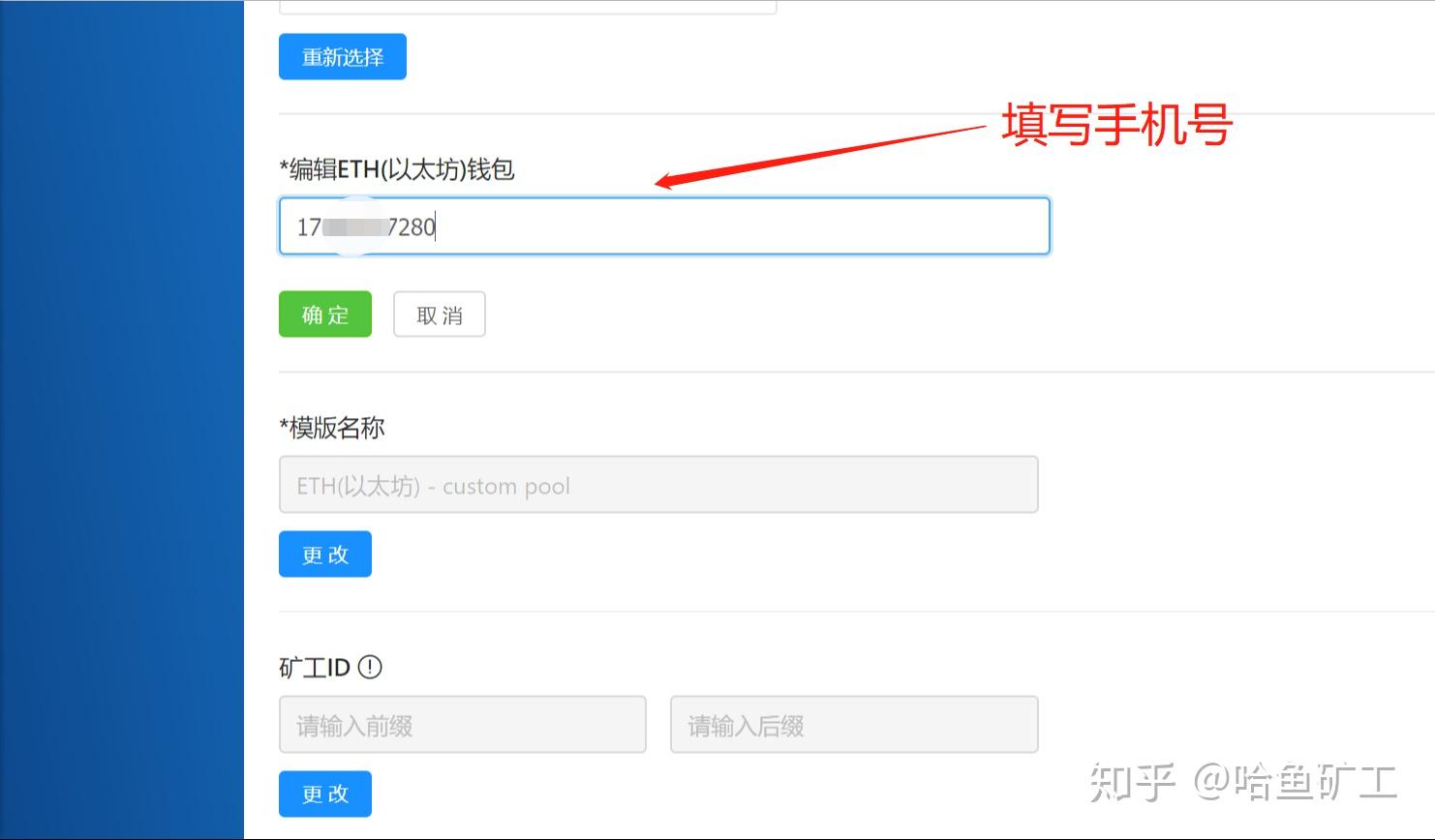 挖矿怎么提现、挖矿的钱怎么提取