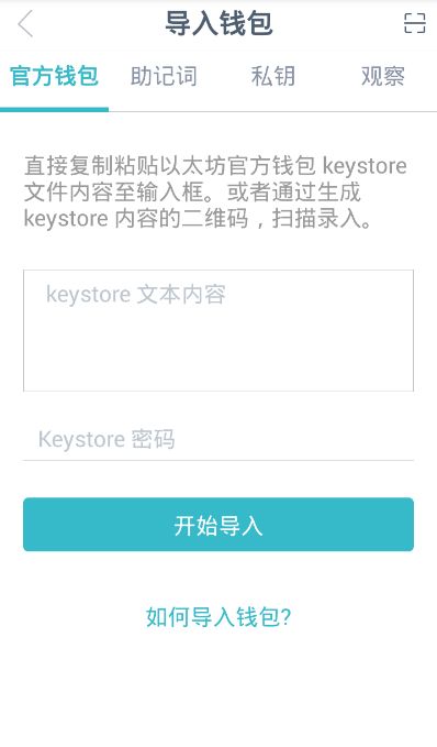关于im钱包官网:token.im的信息