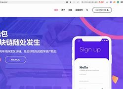 tp钱包下载、直接下载app安装