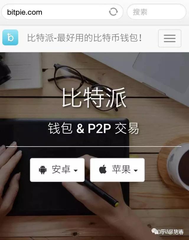 比特派钱包trx能量怎么弄、比特派钱包可以提到哪个交易所