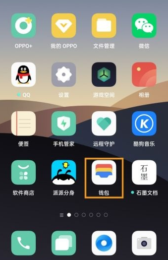 如何添加钱包到桌面、如何添加钱包到桌面显示