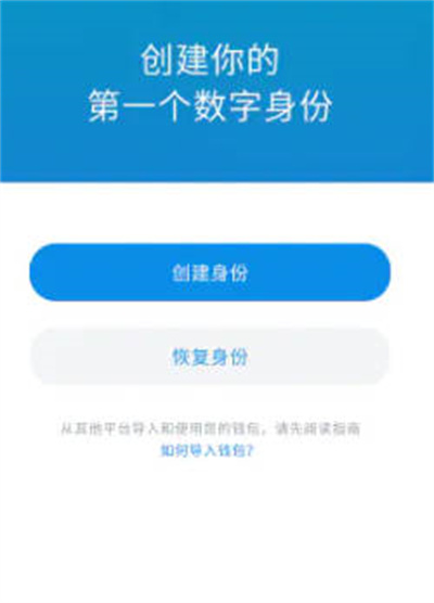 imtoken的usdt怎么创建、imtoken怎么添加usdt钱包