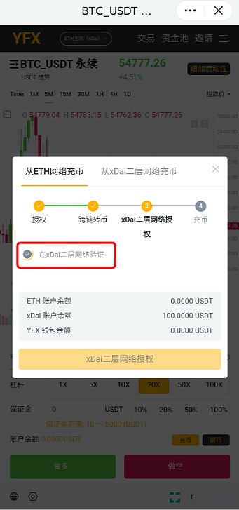 imtoken的usdt怎么创建、imtoken怎么添加usdt钱包
