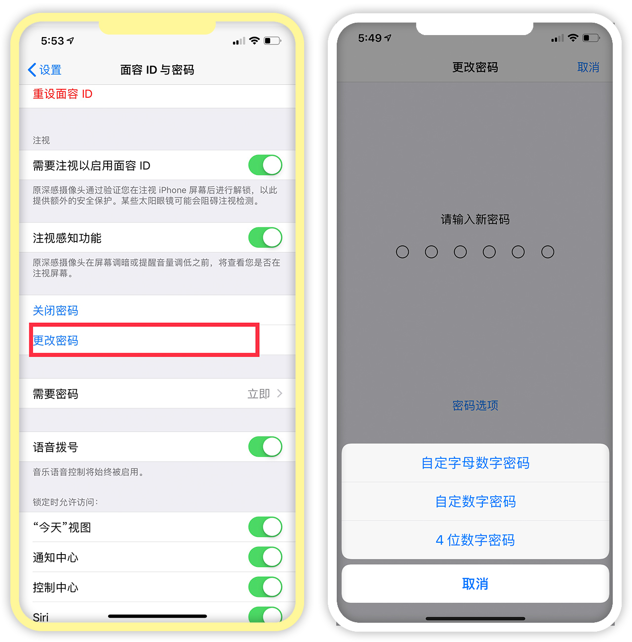苹果手机下载不了APP怎么办?、苹果手机下载不了app怎么办显示开启定位
