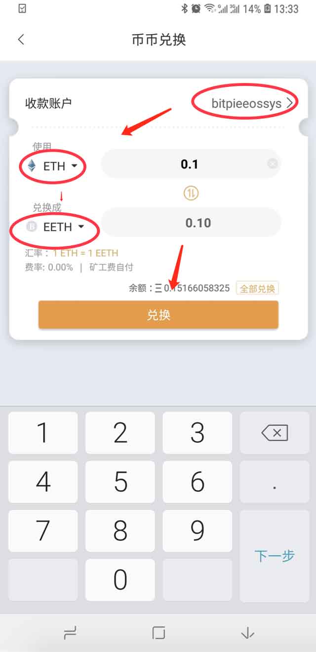 eos钱包创建激活码、注册eos钱包怎么还收费