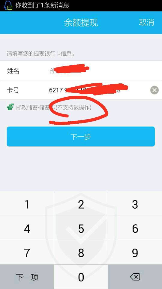 包含tokenpocket怎么提现到支付宝的词条