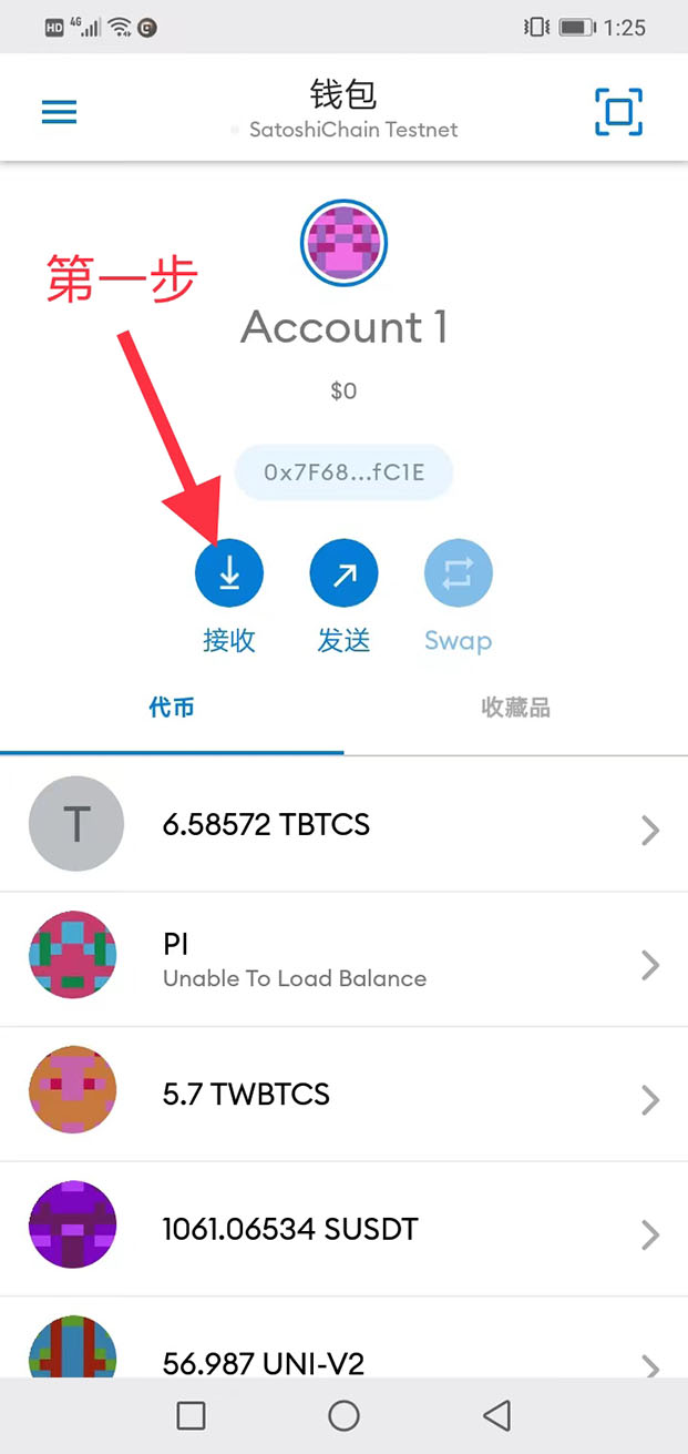 小狐狸钱包电脑版安装不了、小狐狸钱包电脑版安装不了软件