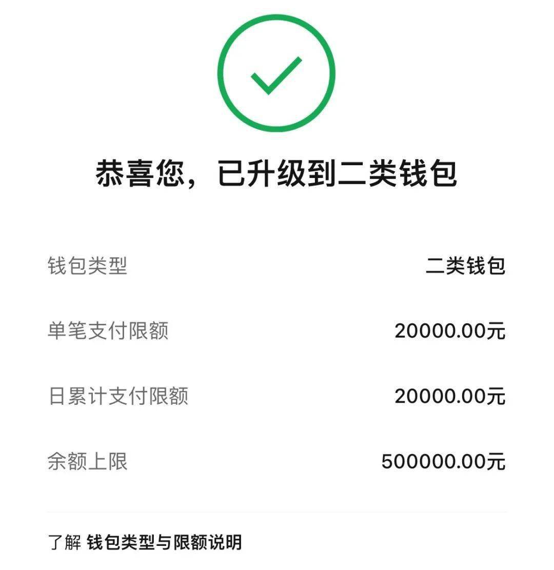 数字钱包国际版app、数字钱包红利版app下载