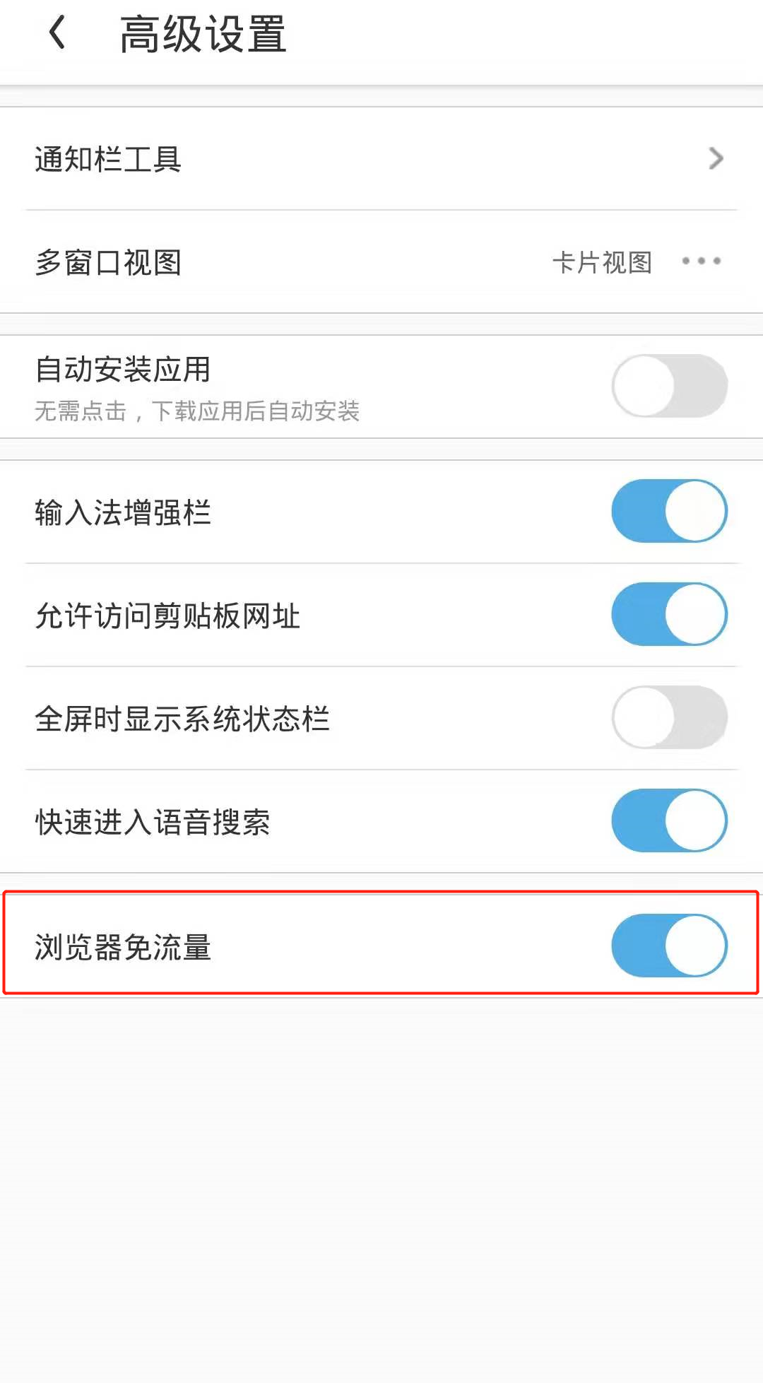 uc浏览器总是打不开网页、uc浏览器在线打开网页入口