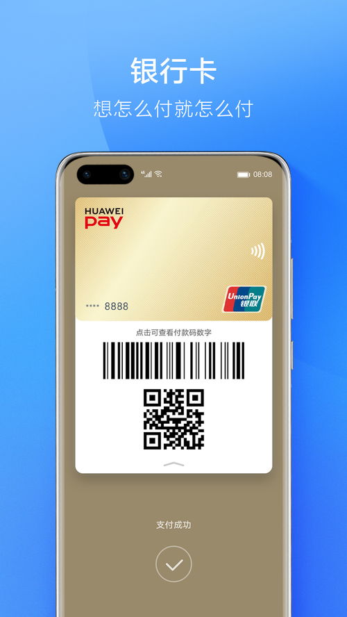 钱包添加usdt、钱包添加usdt合约地址