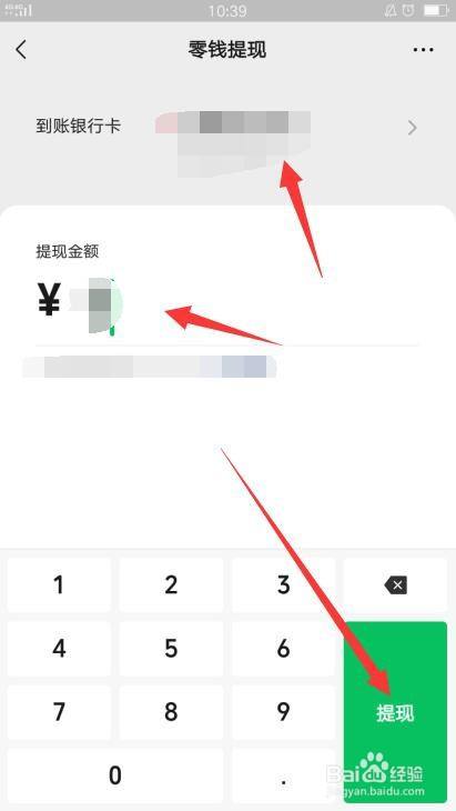 im钱包怎么提现到银行卡、im钱包怎么把币转到交易所