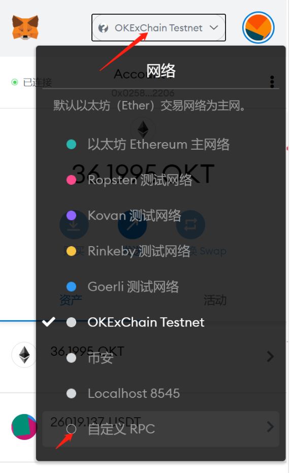 metamask下载手机、metamask手机怎么下载