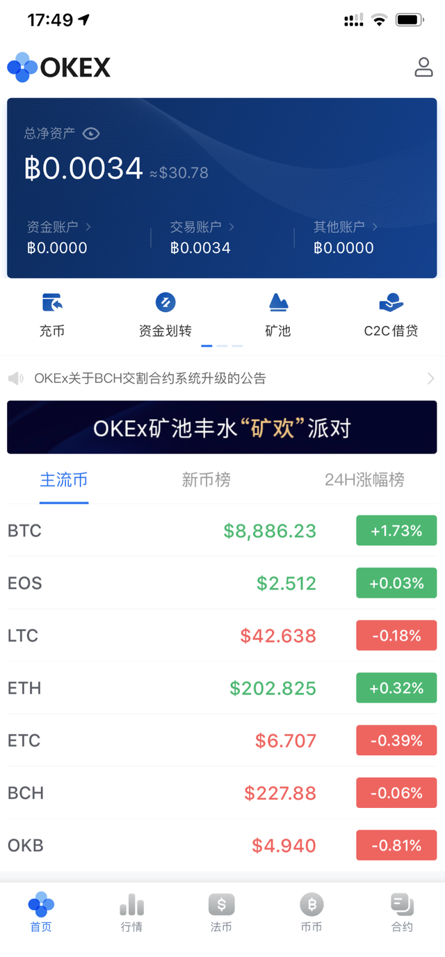 比特币官网下载app、比特币官网下载中文版 安卓