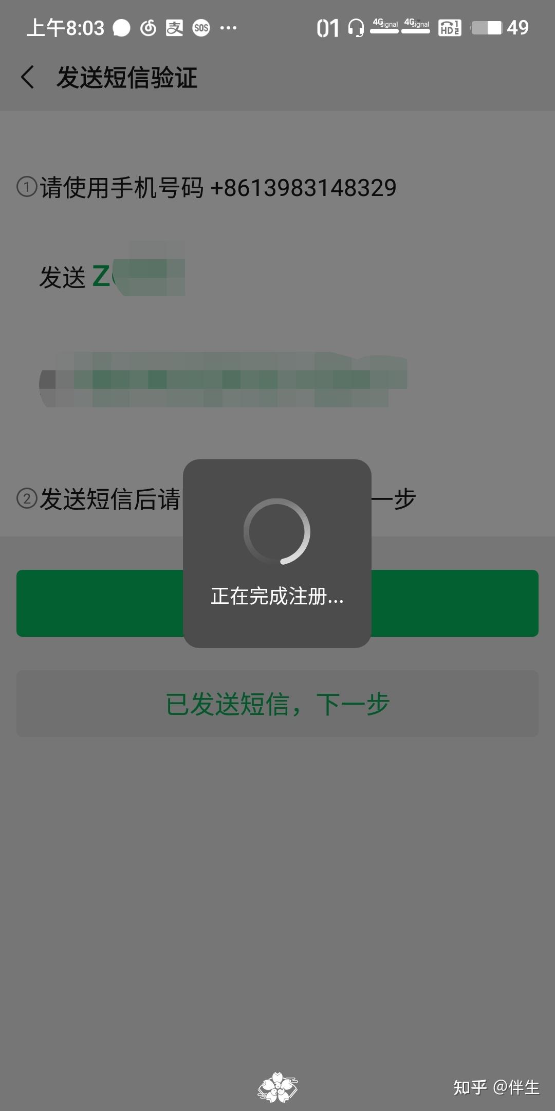 不知道验证码怎么办微信、微信验证码忘了怎么办可以找回密码吗