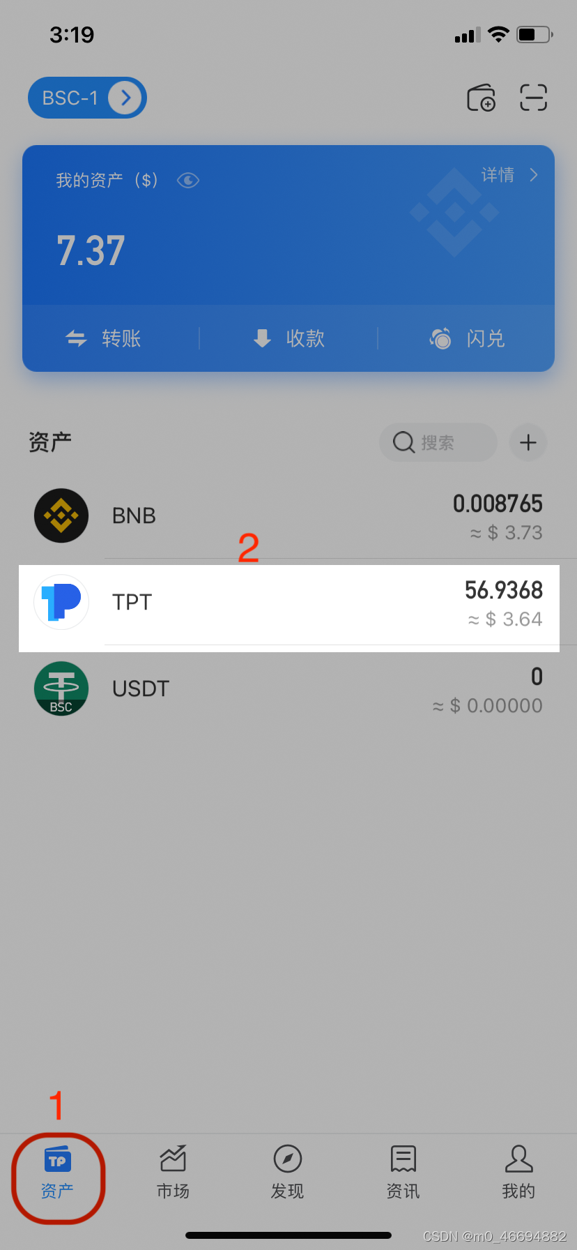 tp钱包安卓版下载、tp钱包最新官网下载