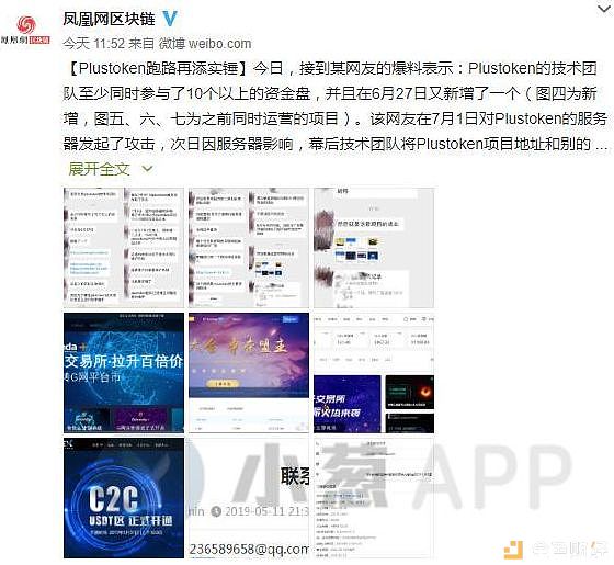 piustoken钱包项目解析、token pocket钱包怎么玩
