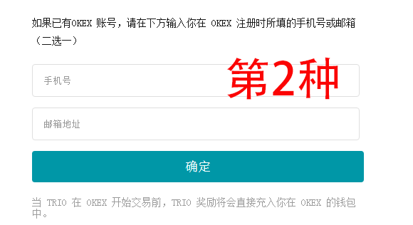 imtoken官网邮箱的简单介绍