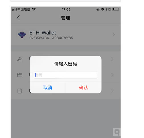 eth钱包怎么注册、eth钱包忘了哪里注册的